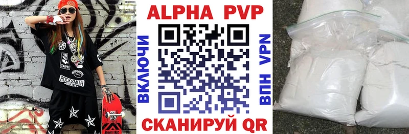 Alpha-PVP Crystall Кашин