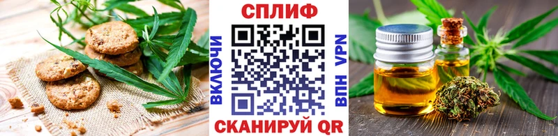 Canna-Cookies конопля  купить закладку  Кашин 