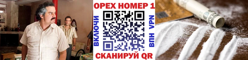 КОКАИН 98%  наркотики  гидра вход  Кашин 