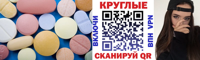 ЭКСТАЗИ VHQ  Кашин 