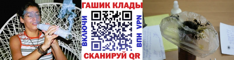 ГАШ Cannabis  Кашин 