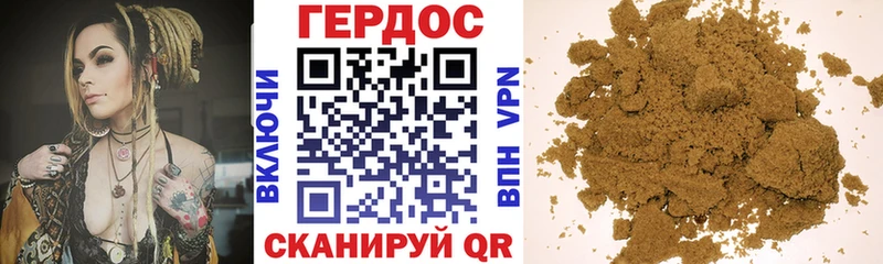 где найти наркотики  OMG ССЫЛКА  Героин VHQ  Кашин 