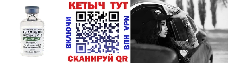 Кетамин ketamine  наркотики  Кашин 