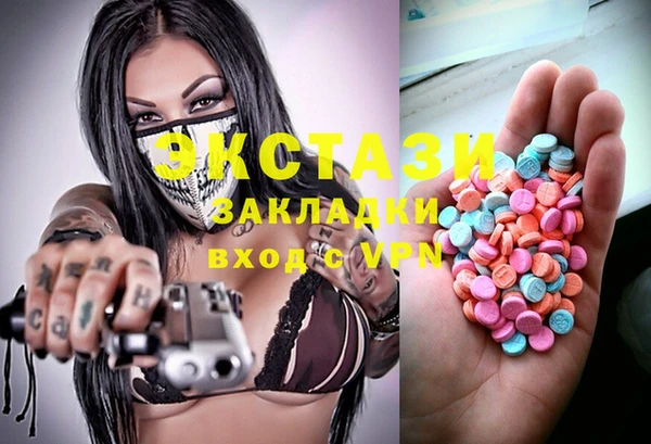 кокаин премиум Козловка