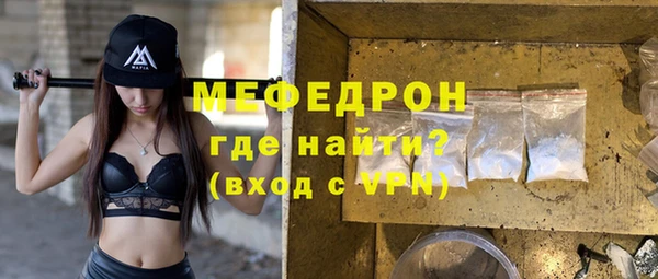 MESCALINE Кодинск