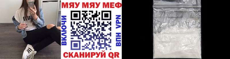 Меф 4 MMC  как найти наркотики  Кашин 
